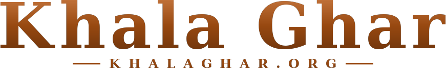 Khala Ghar logo